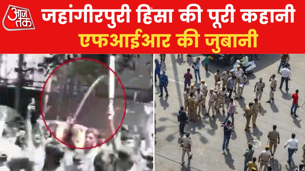 Jahangirpuri Violence