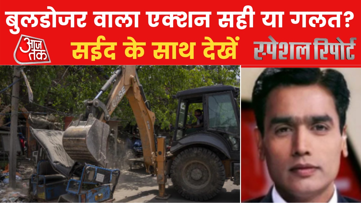 Jahangirpuri Violence