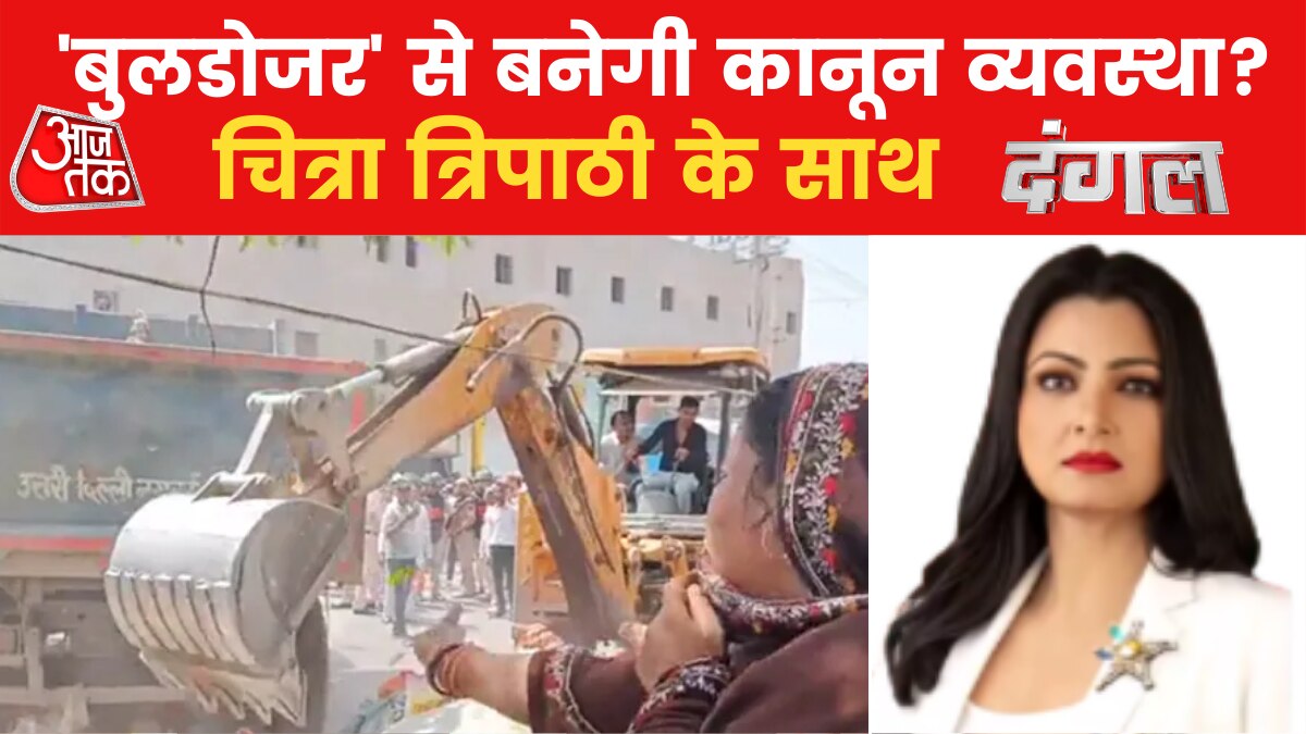 Jahangirpuri Violence and Politics over bulldozer action