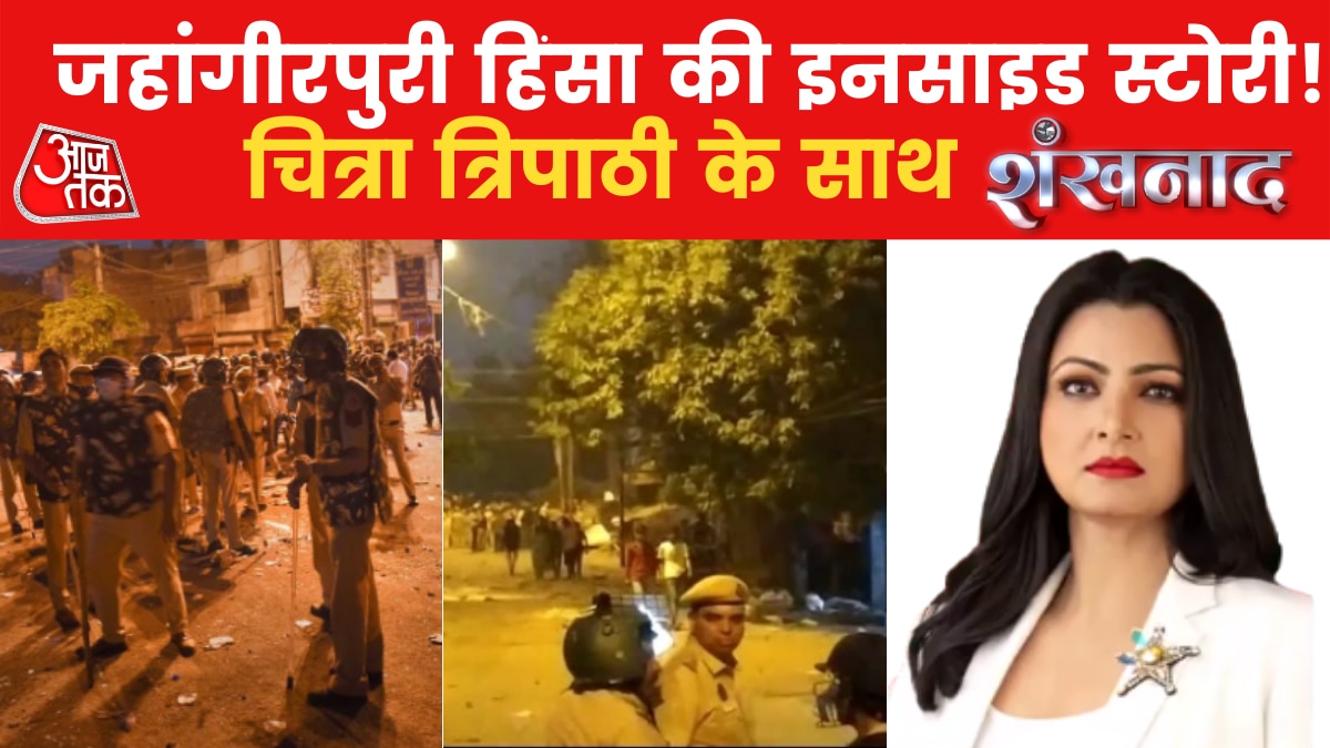 Jahangirpuri Violence case