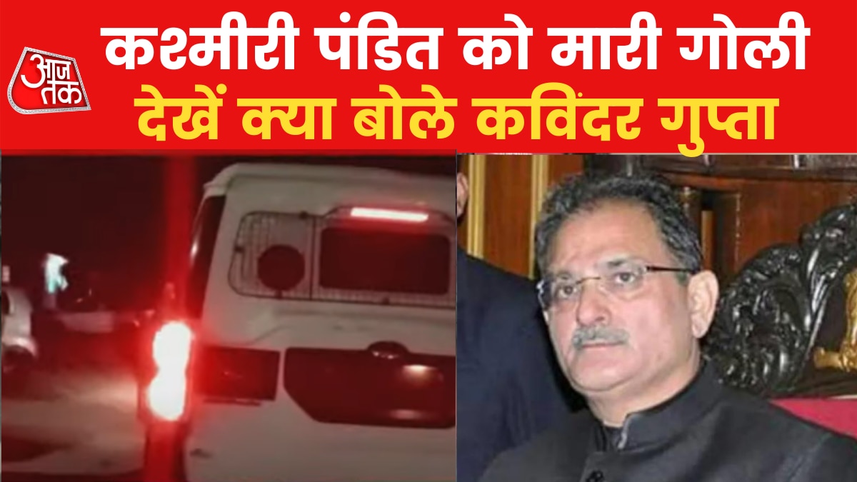 what did jammu kashmir ex deputy CM kavinder gupta say on Kashmiri Pandit attack