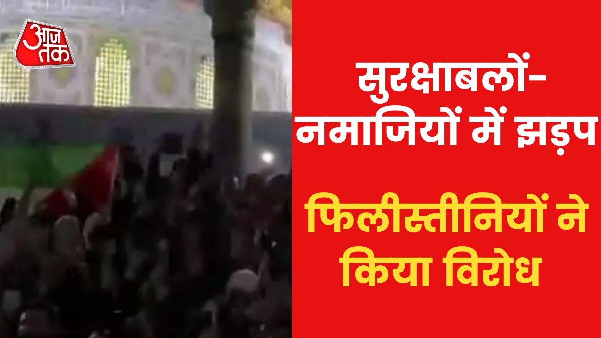 Jerusalem mosque clash