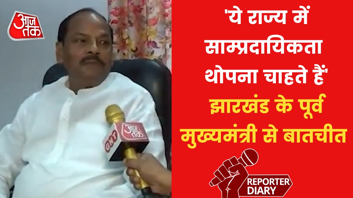 jharkhand former cm interview