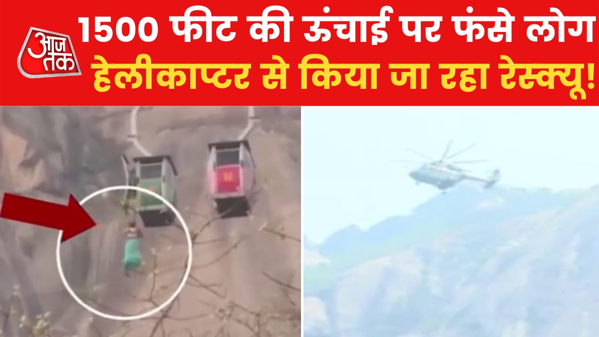 jharkhand Deoghar Accident