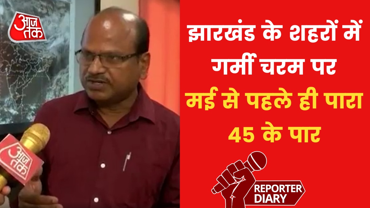 jharkhand weather update