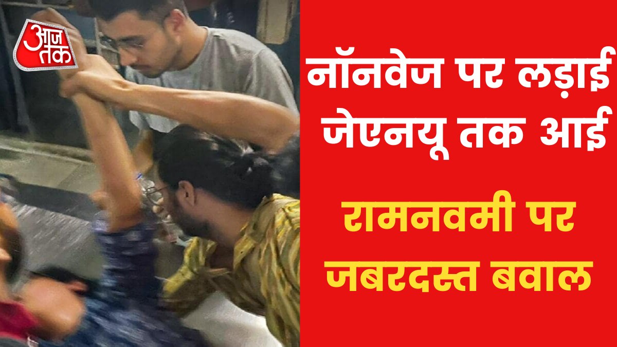 Who is responsible for the violence in JNU know what ABVP and AISA President said