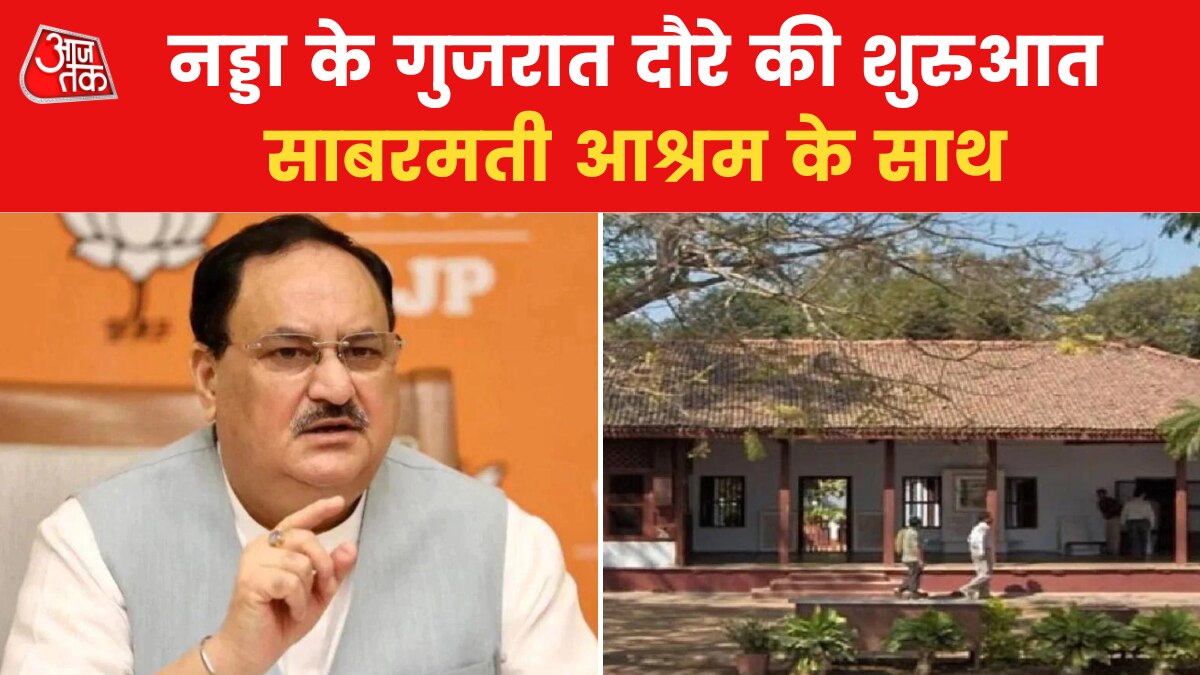 JP Nadda gujarat visit