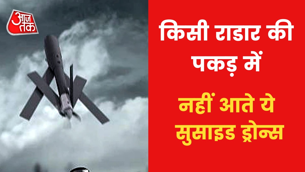 What are Kamikaze drones