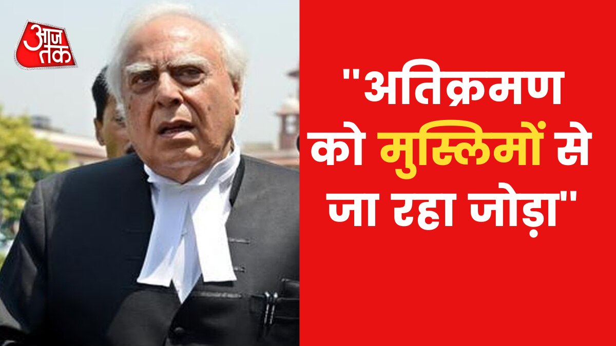 Kapil Sibal in SC 