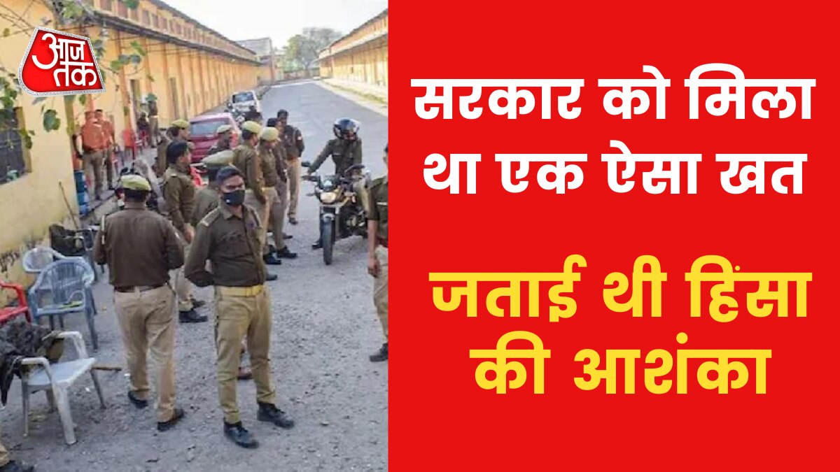 Rajasthan Karolin Violence 