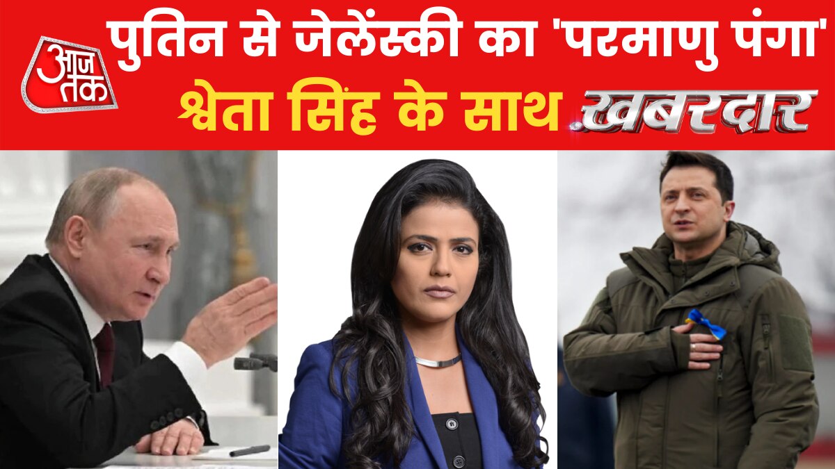 What is Ukraine s Suicide drone and Putin s plan for war News in Hindi 