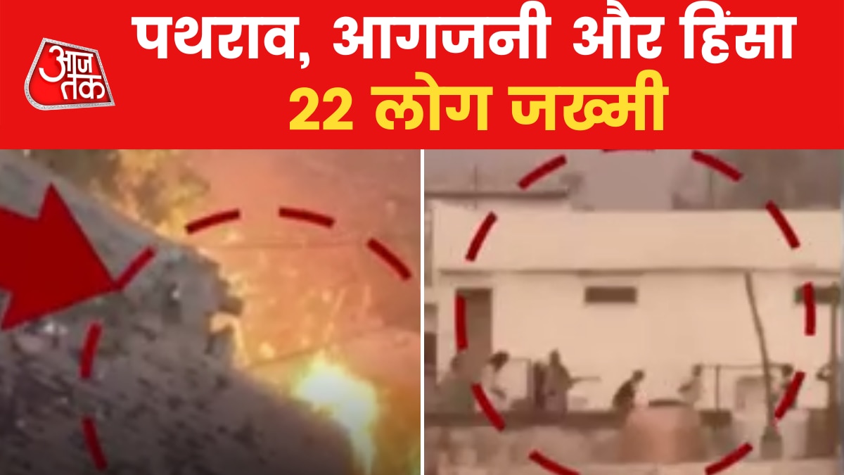 new video of Khargone violence