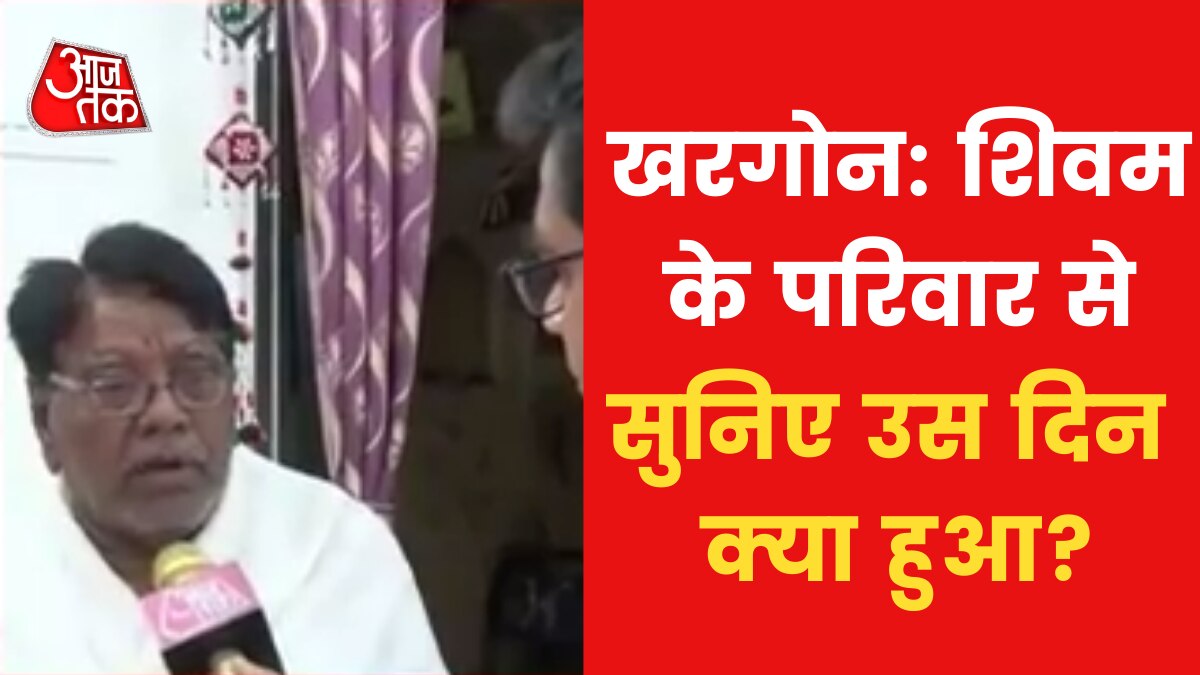 Shivam named guy injured in Khargone Violence fighting for life in hospital bed News in Hindi 