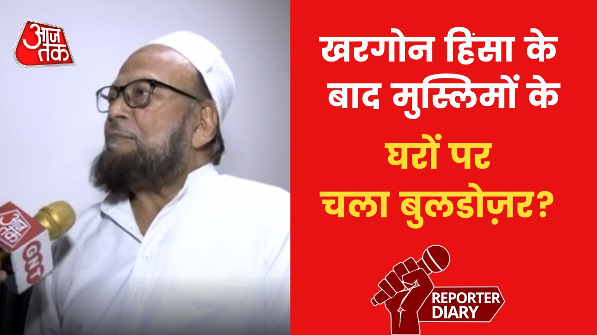 Why did Jamiat Ulema e Hind write a letter to Amit Shah on Khargone violence RDSV