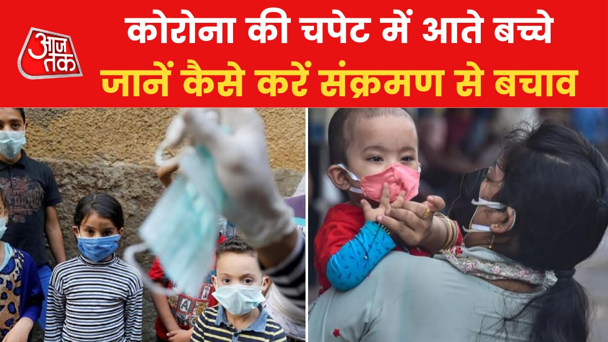 Kids prevention from corona