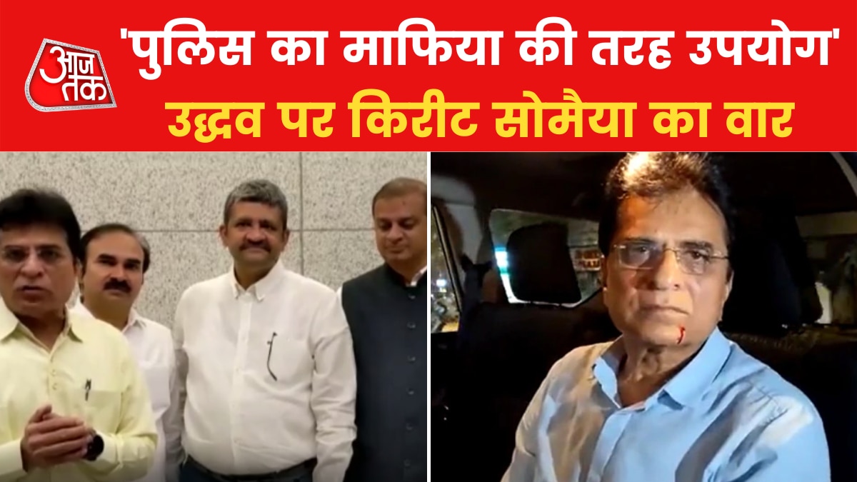 Kirit Somaiya Exclusive