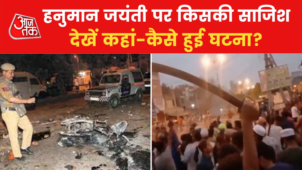 Kushal cinema violence