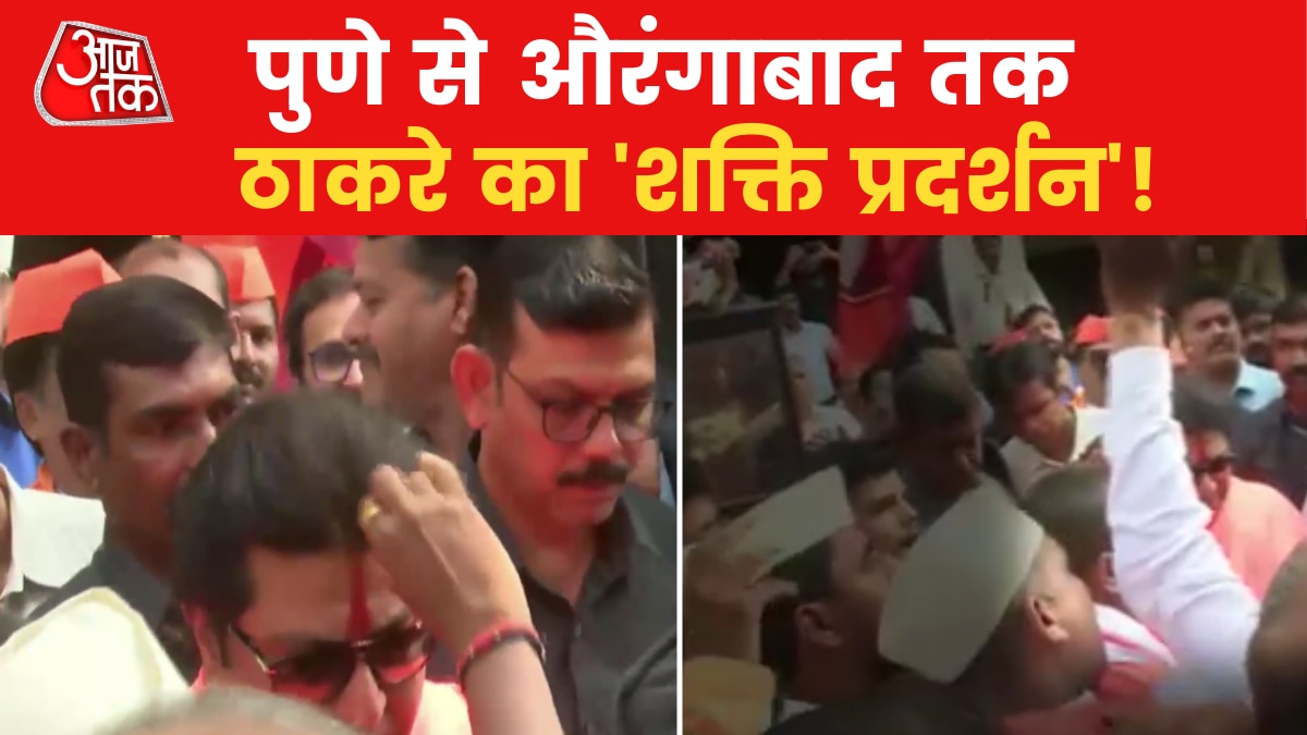 Maharashtra Politics