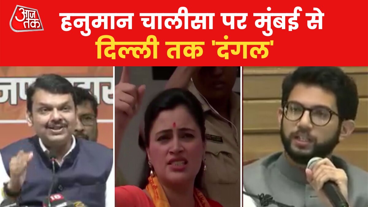 Maharashtra politics 