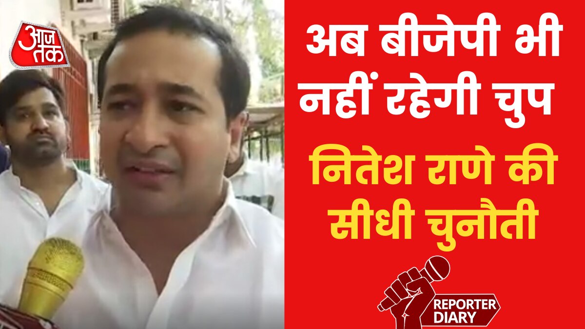 Maharashtra politics