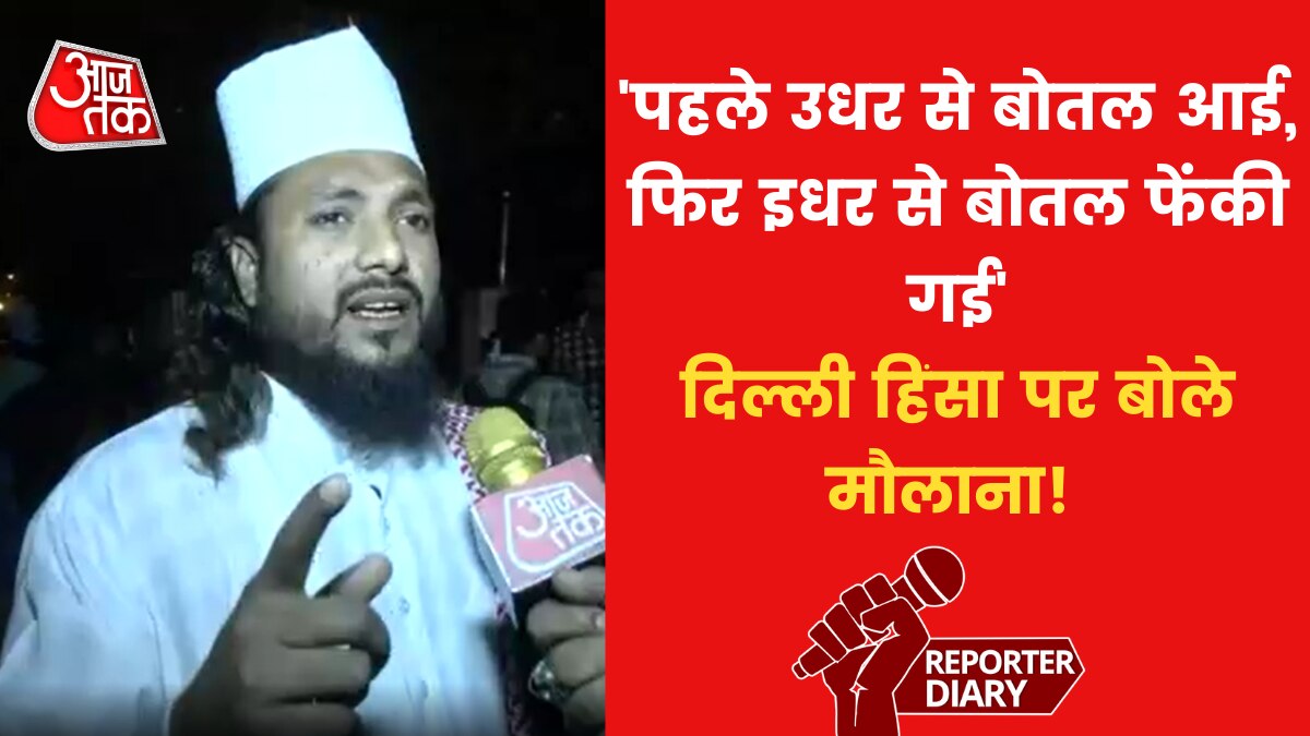 Maulana speaks on violence