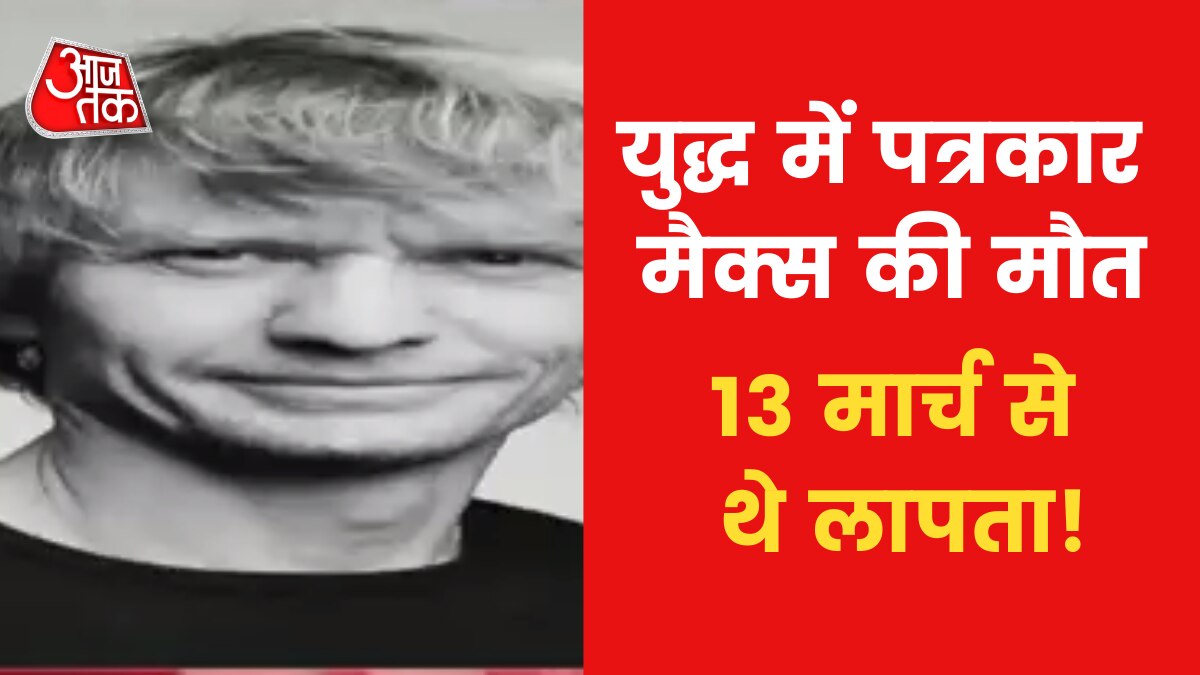 Another journalist Max Levin killed amid Russia Ukraine war