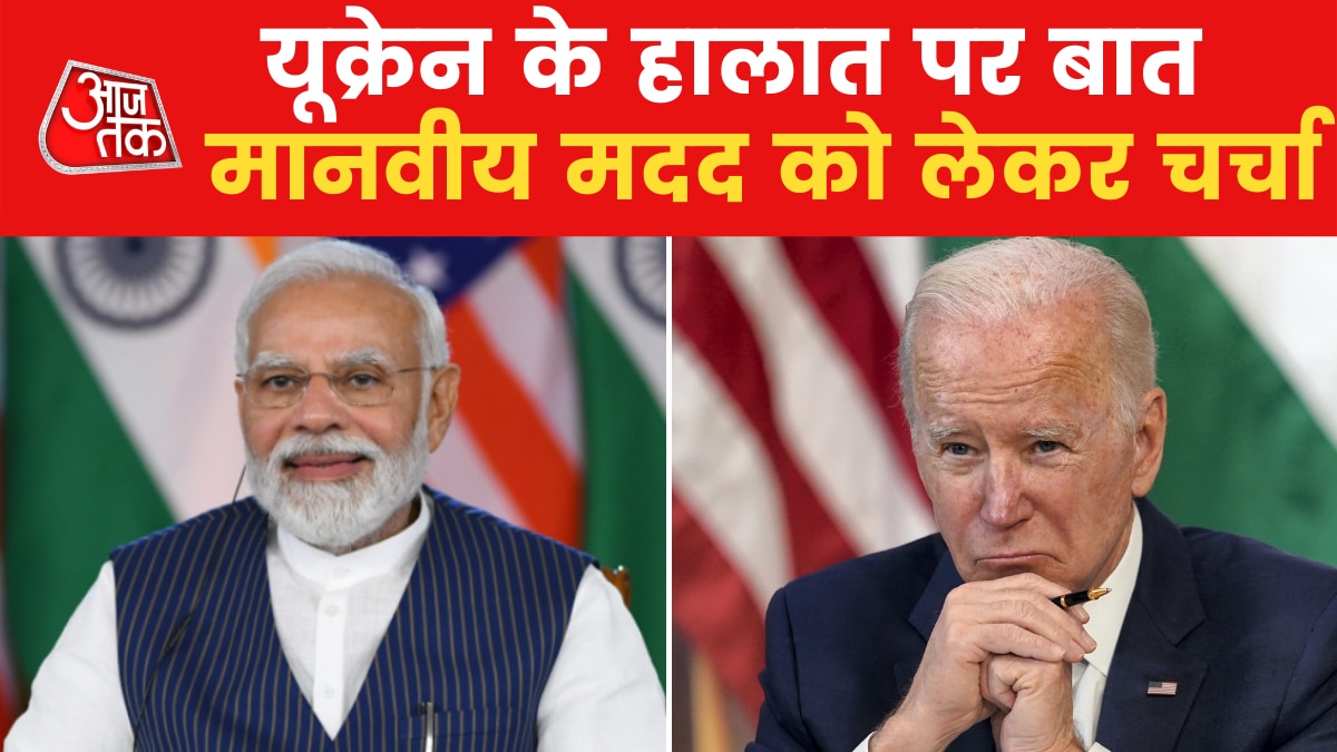 PM Modi holds virtual meeting with President Biden