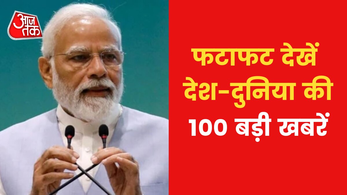 Modi Top 100 News