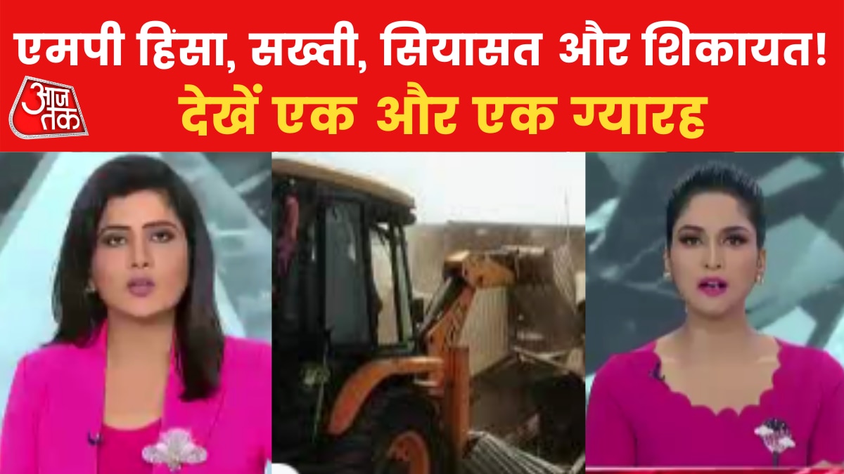 MP Govt on Khargone Cas