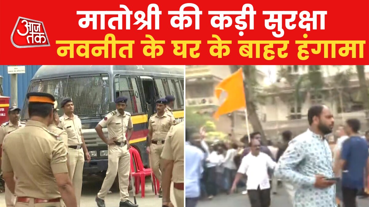 Hanuman Chalisa controversy 