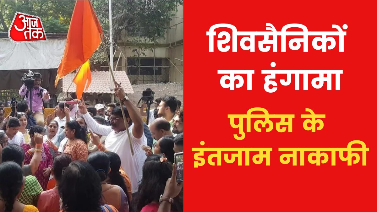 Hanuman Chalisa controversy 