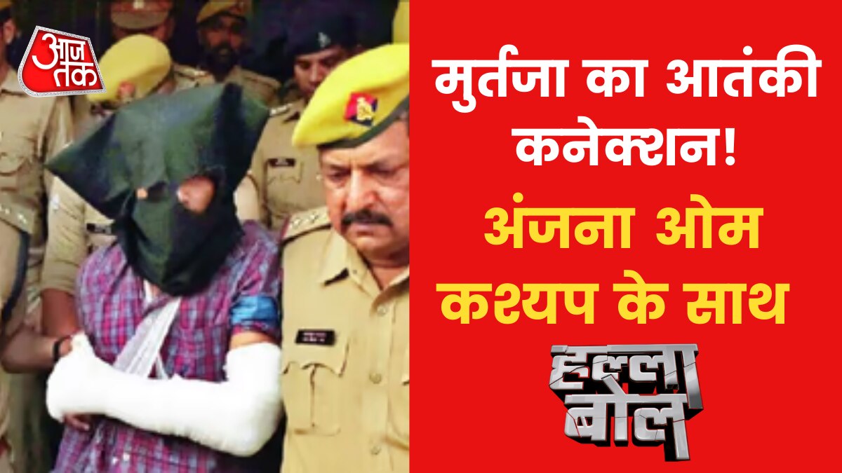 Murtaza temple attack halla bol show