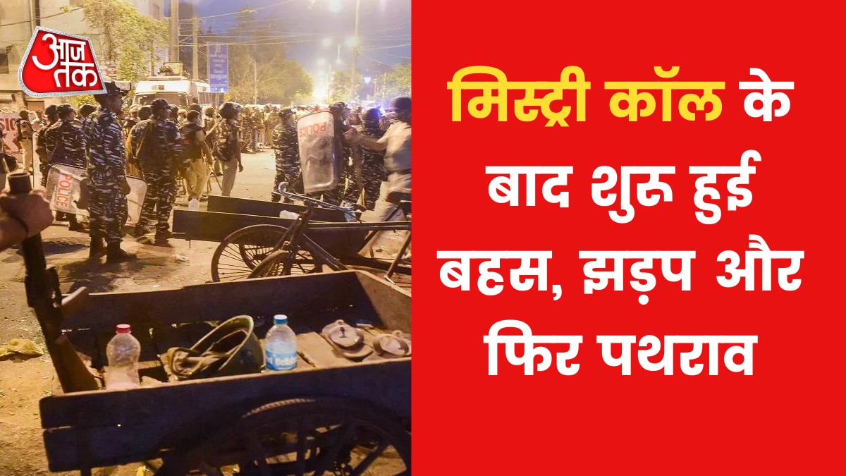 mystery call investigation 