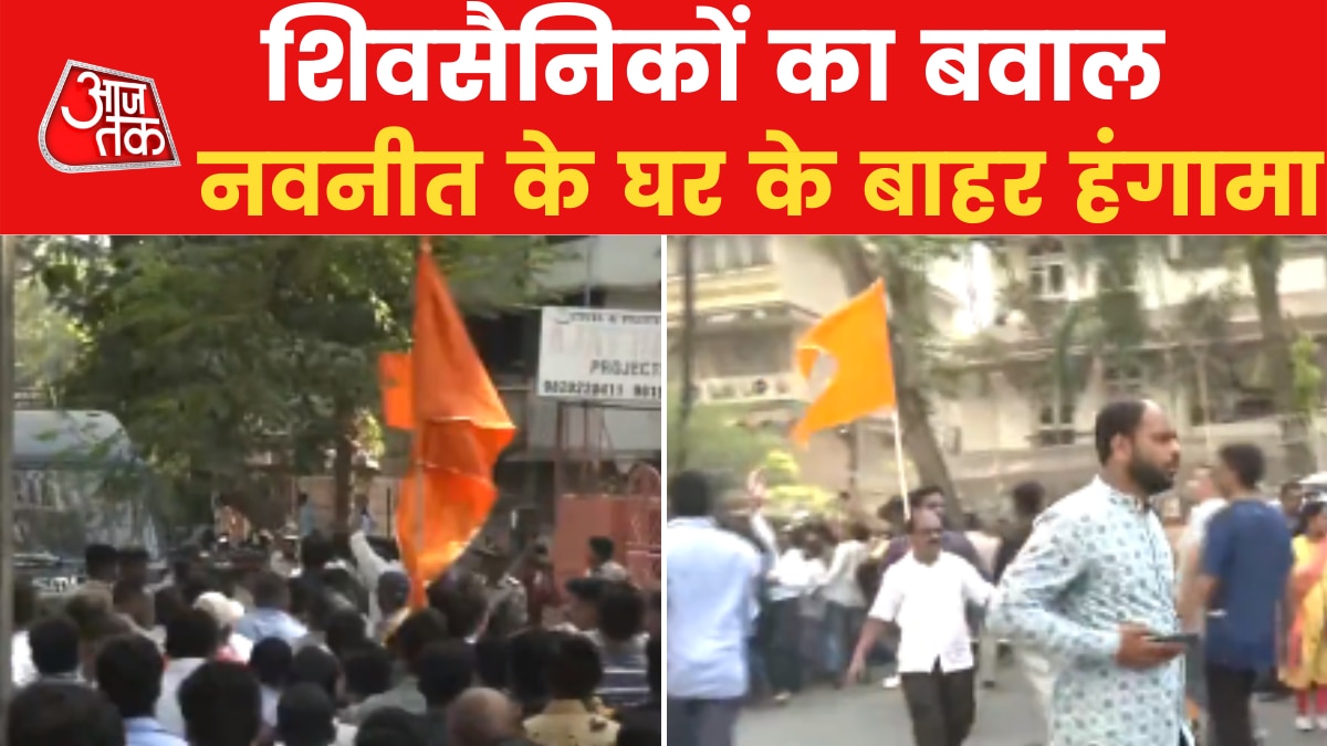 Shiv Sainiks reached outside Navneet Rana's house