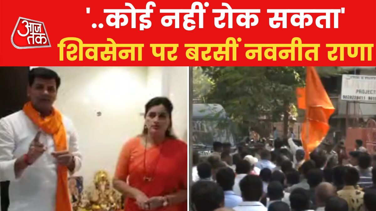 Navneet Rana and Ravi Rana