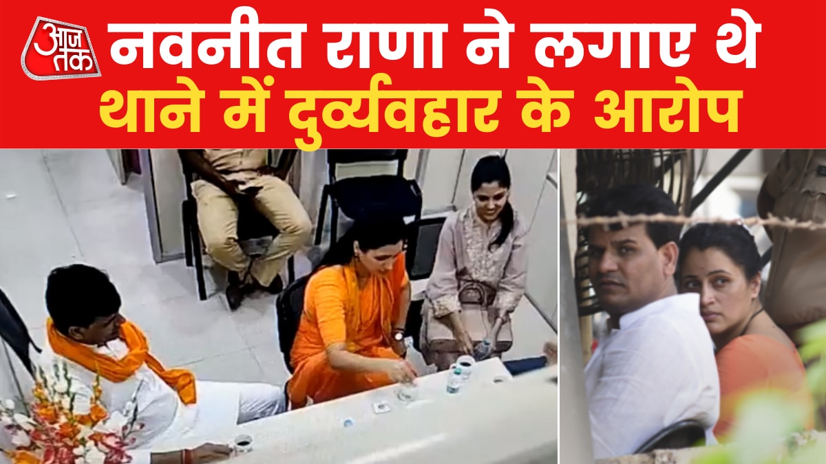 Navneet Rana CCTV Video