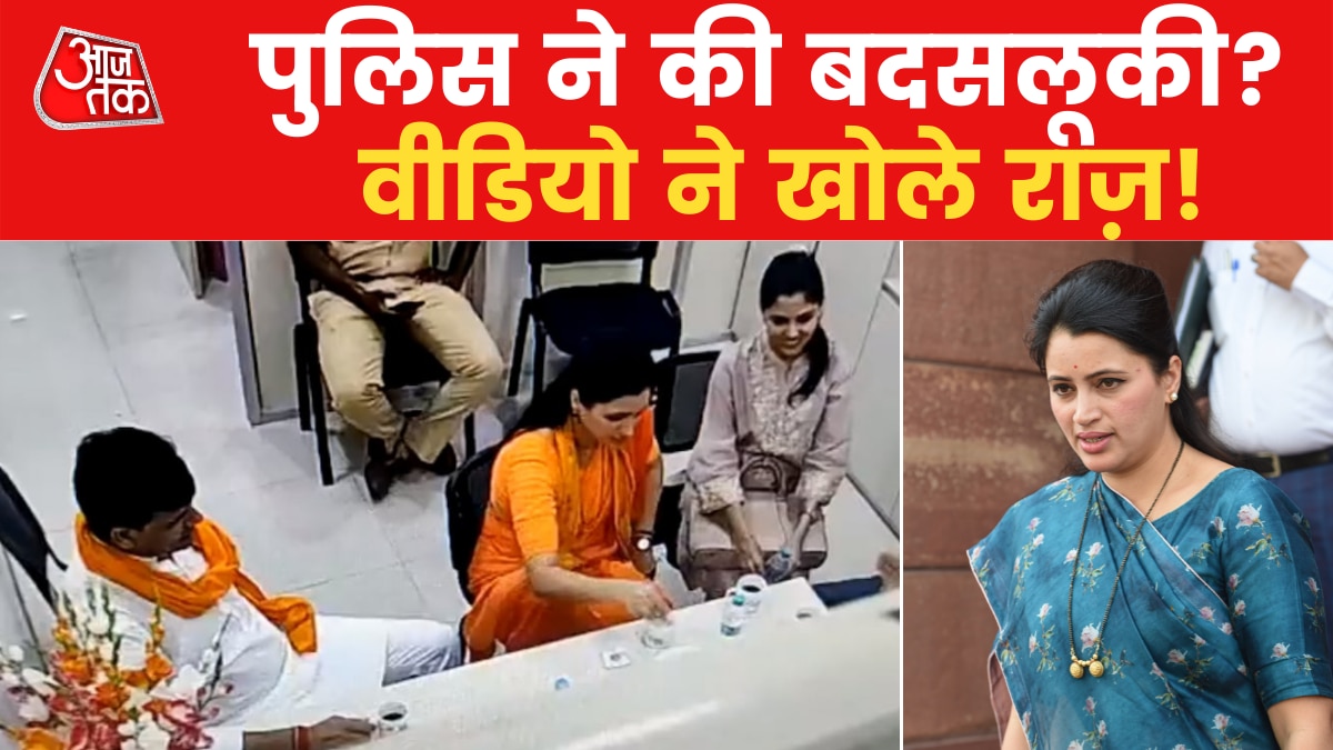 Navneet Rana CCTV Video