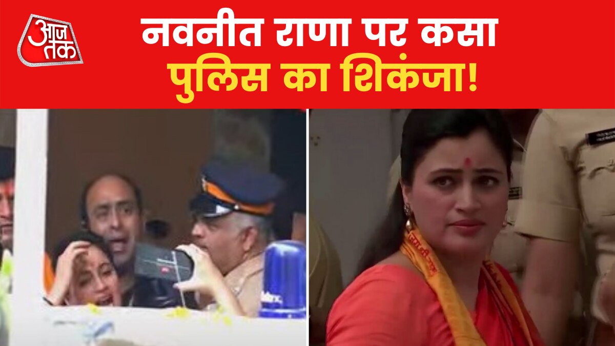 Navneet Rana arrested 