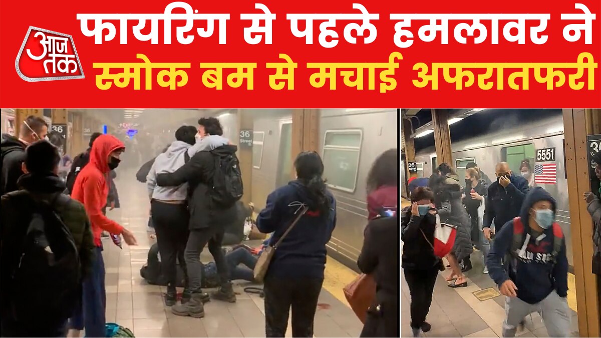 Brooklyn subway shooting