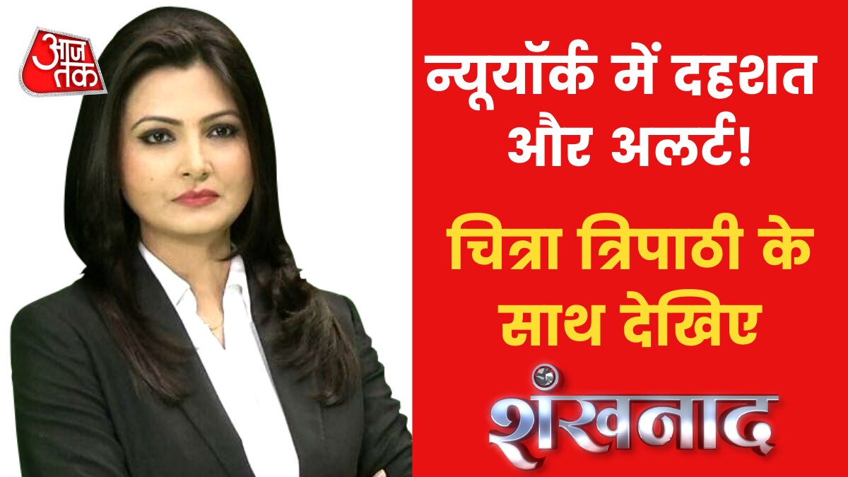 new york subway shooting