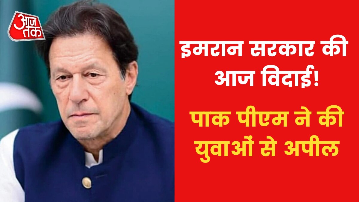 No confidence motion imran khan