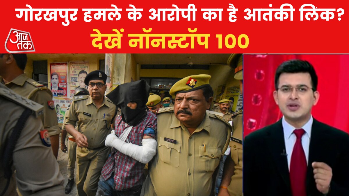 Nonstop: Gorakhnath temple attacker has terrorist link!