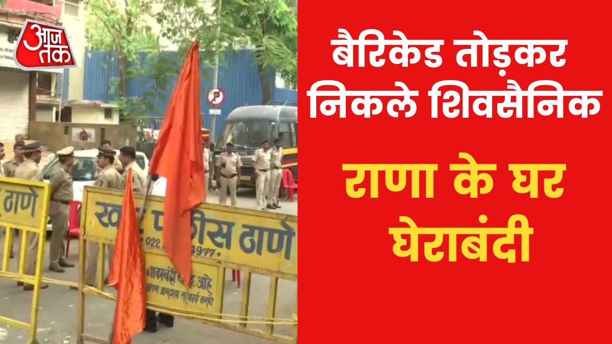 Shiv Sena workers breaks barricade