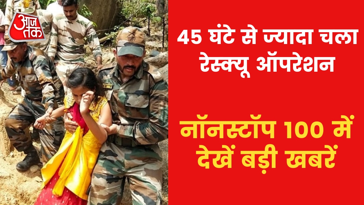 Deoghar Rescue Operation