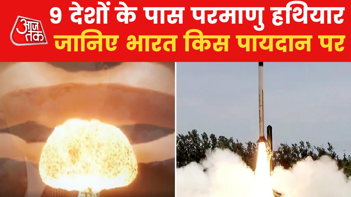 How many countries have nuclear weapons?