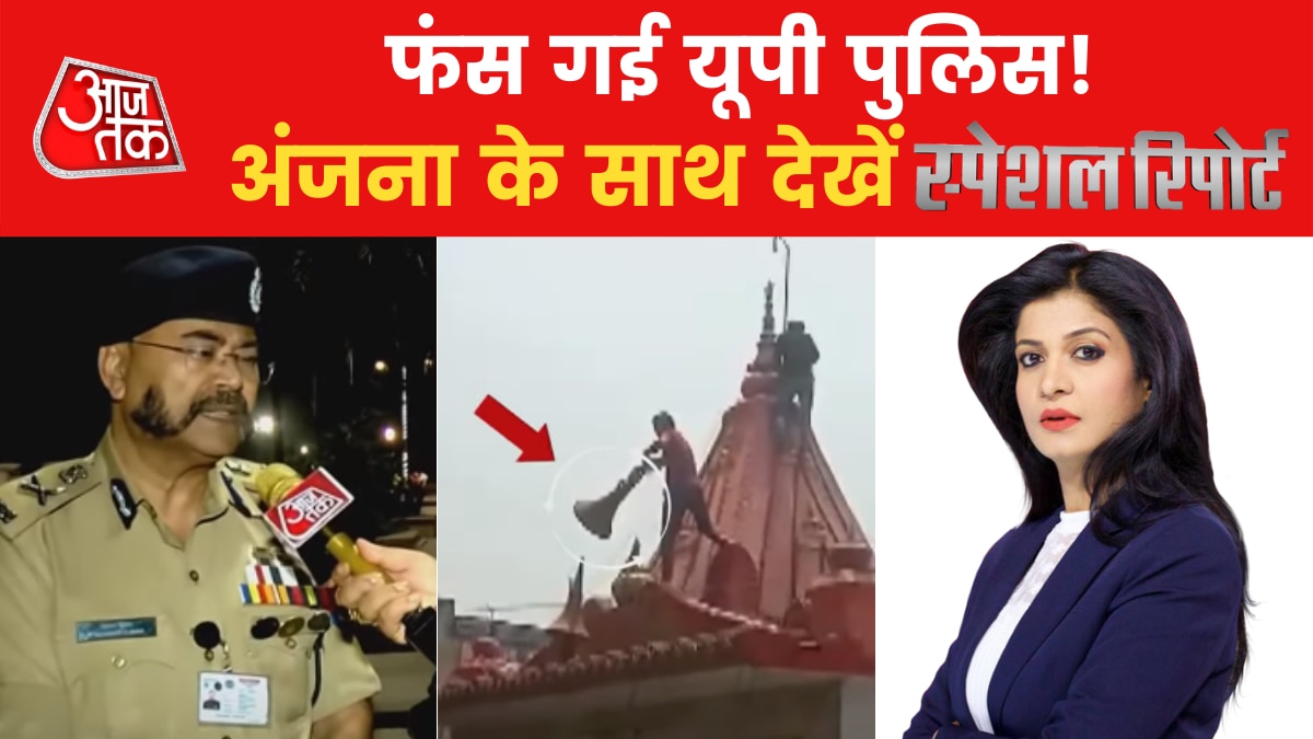 Operation Loudspeaker