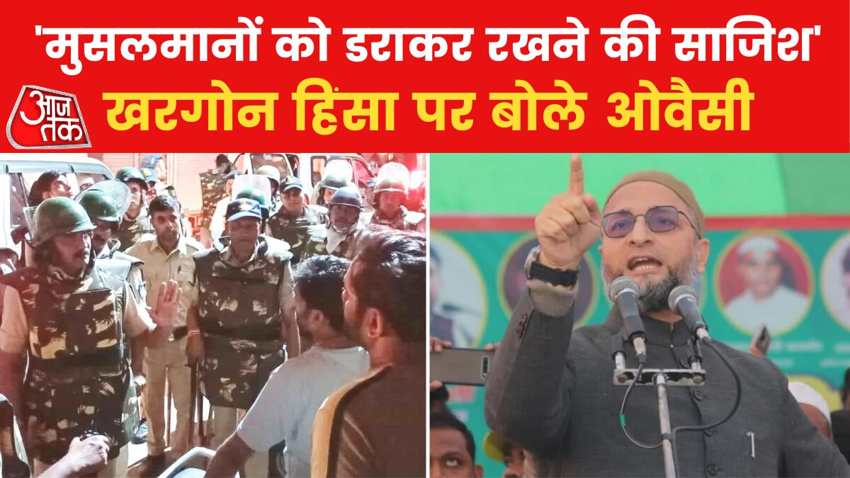 Owaisi on Khargone Violence,