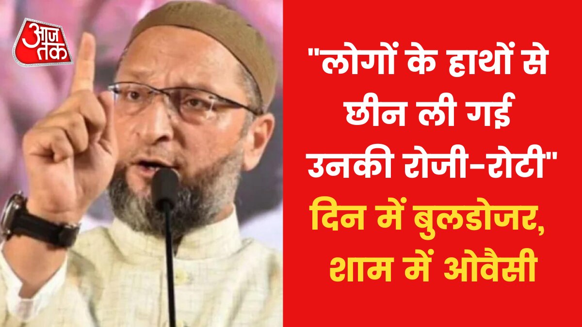 Owaisi reaches Jahangirpuri