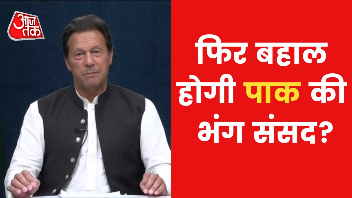 Pakistan Political Crisis