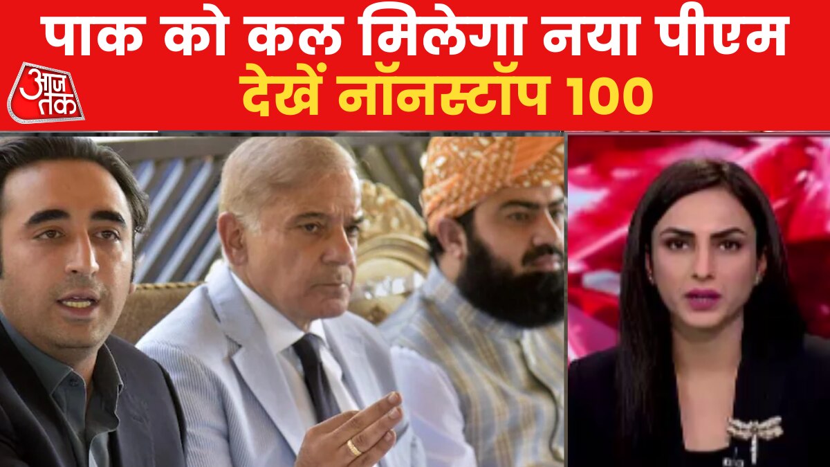 pakistan political crisis